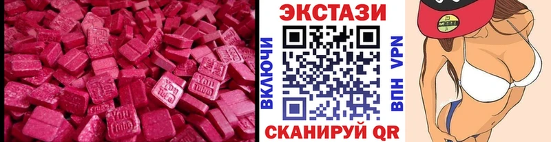 как найти закладки  Шилка  Экстази mix 