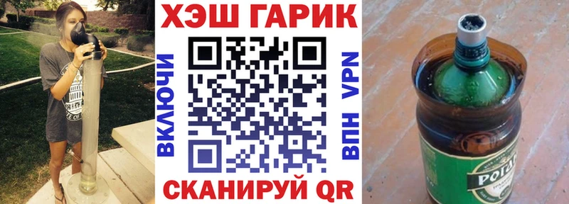 ГАШ убойный  дарк нет официальный сайт  blacksprut ONION  Шилка  купить  сайты 