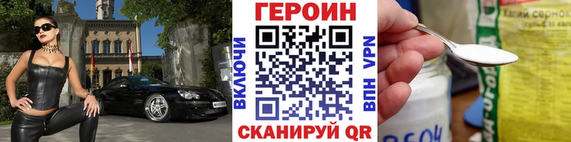 ГЕРОИН Афган  мориарти официальный сайт  Шилка  наркота 