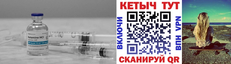 что такое наркотик  даркнет Telegram  hydra ONION  КЕТАМИН VHQ  Шилка 