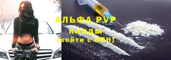 mdpv Баксан