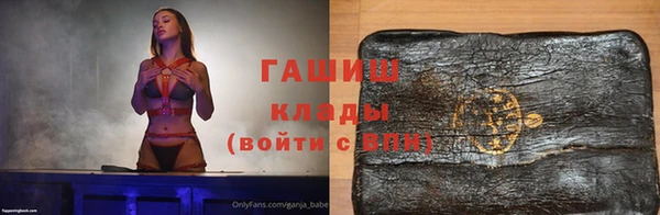 кокаин премиум Балахна