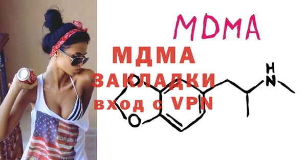 меф Балабаново