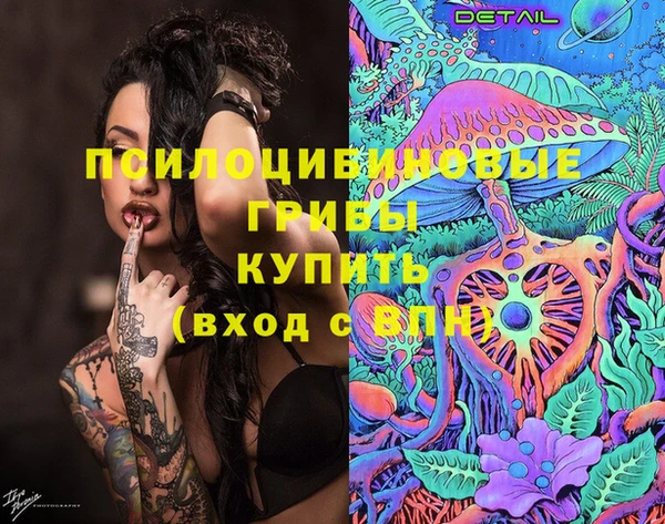 кокаин премиум Балахна