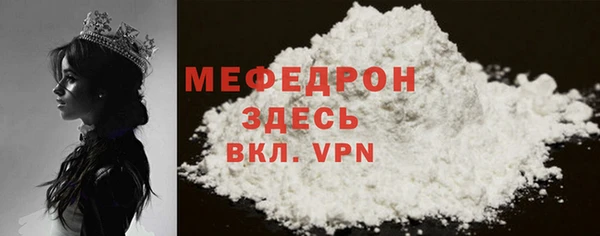 mdpv Баксан