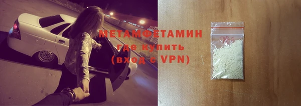 меф Балабаново