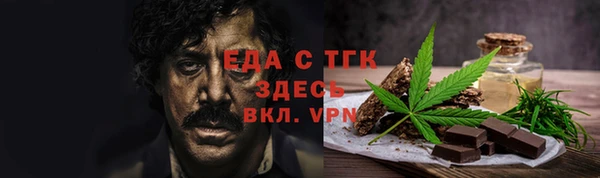 меф Балабаново