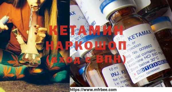 кокаин премиум Балахна
