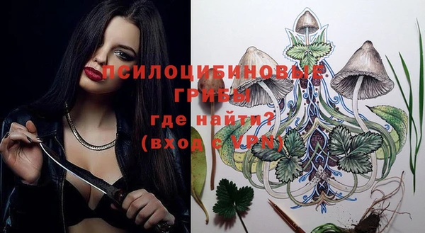 кокаин премиум Балахна