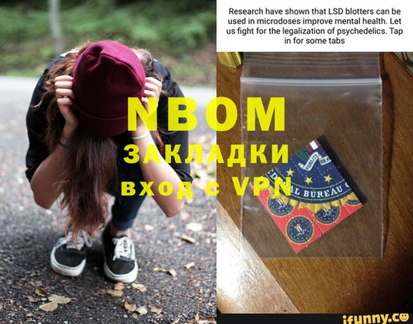 меф Балабаново
