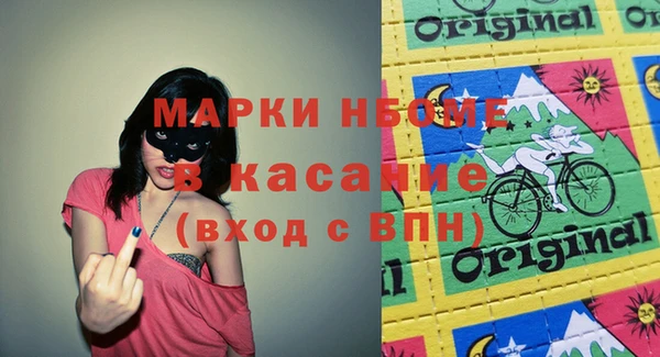 кокаин премиум Балахна