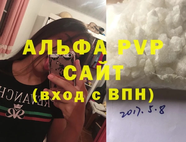 кокаин премиум Балахна