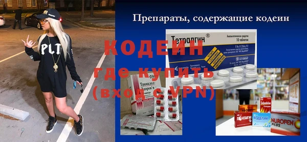 кокаин премиум Балахна