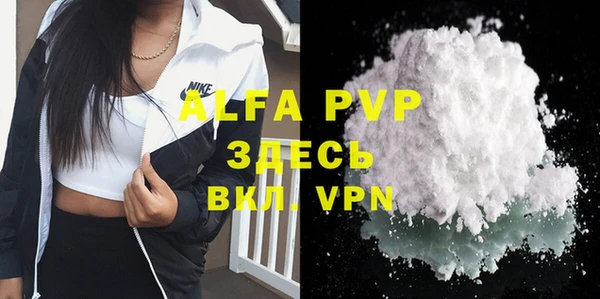 mdpv Баксан