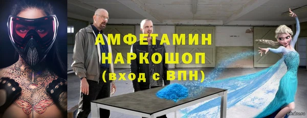 кокаин премиум Балахна