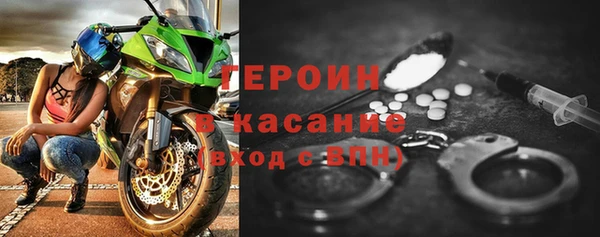 кокаин премиум Балахна