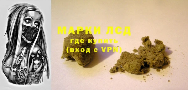 кокаин премиум Балахна