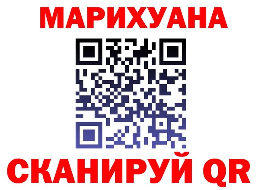 Где продают наркотики?  формула Шилка