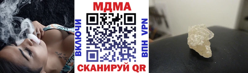 MDMA Molly Шилка