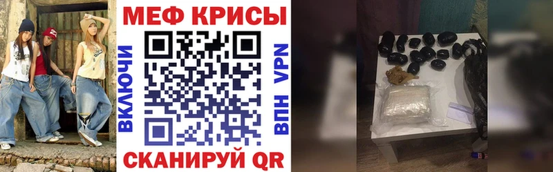 блэк спрут сайт  Шилка  МЯУ-МЯУ мука 