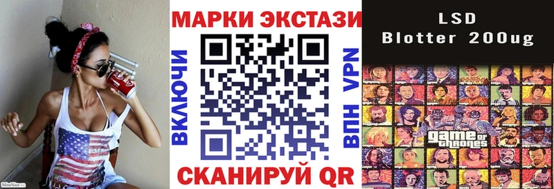 Марки N-bome 1500мкг  блэк спрут маркетплейс  Шилка 